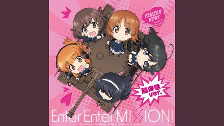 Enter Enter MISSION! 最終章ver.