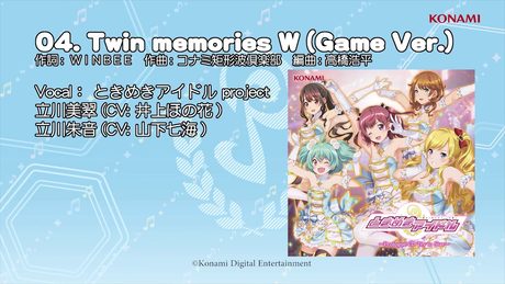 【楽曲試聴】「Twin memories W」(歌:ときめきアイドル project)