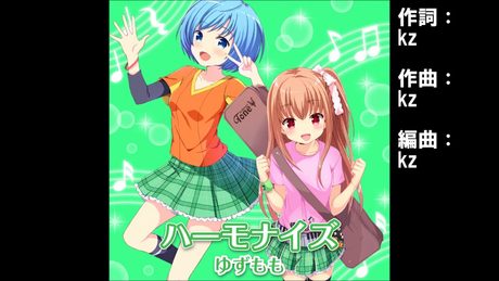 【ガールフレンド（♪）】『ハーモナイズ』ユニット：ゆずもも