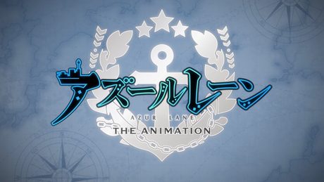 アニメ『アズールレーン』ノンクレジットOP/♪:「graphite/diamond」May'n
