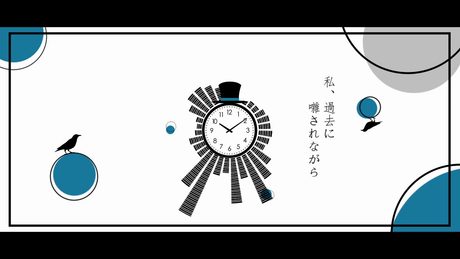 【GUMI】「私、案山子。」 あめのむらくもP
