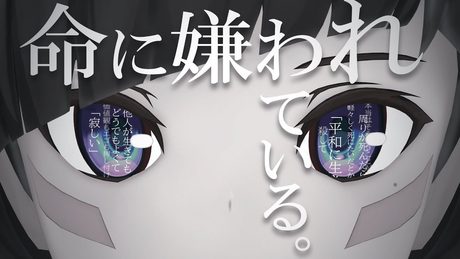【みんなに届いて】命に嫌われている。 歌ってみた AZKi【カンザキイオリ】