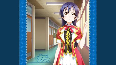 タカラモノズ (UMI Mix)