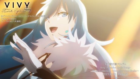 【期間限定公開】TVアニメ「Vivy -Fluorite Eye's Song-」7話 劇中歌映像｜「Galaxy Anthem」ディーヴァ（Vo.八木海莉）