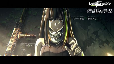 アニメ『ドールズフロントライン』オープニング映像(先行公開)/Girls' Frontline the Animation: OP movie