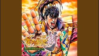 よっしゃあ漢唄