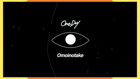 Omoinotake / One Day  [Official Music Video]