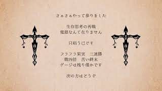 ぼかろころしあむ うたった【島爺/SymaG】