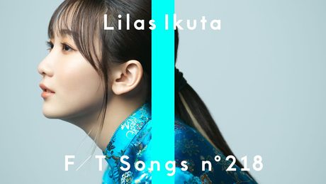 幾田りら - スパークル / THE FIRST TAKE