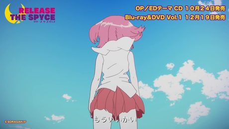 TVアニメ【RELEASE THE SPYCE】ED映像「Hide ＆ Seek」
