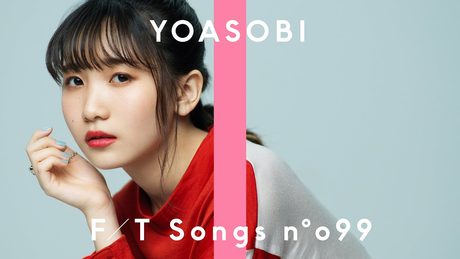 YOASOBI - 優しい彗星 / THE FIRST TAKE