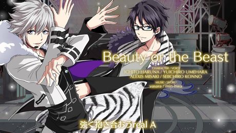 【聴いてみよう】 Beauty or the Beast [アイドリズム]