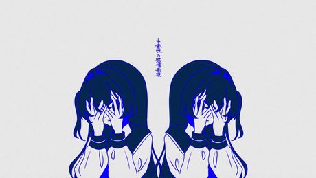 ファンデーション / 初音ミク