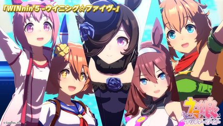 ゲーム【ウマ娘 プリティーダービー】ライブ動画「WINnin' 5 -ウイニング☆ファイヴ-」ショートVer.