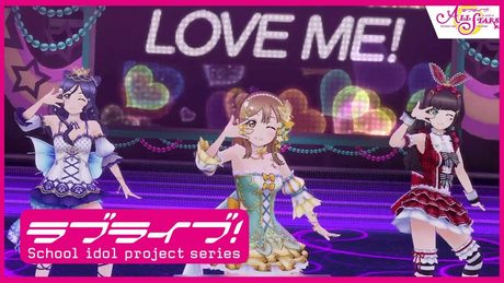 【スクスタ】AZALEA『トリコリコPLEASE!!』MV