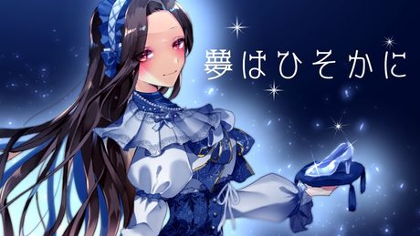 夢はひそかに✧「シンデレラ」より✧Merry Christmas for you✧【歌ってみた】