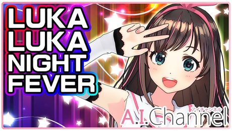 『ルカルカ★ナイトフィーバー』歌って踊ってみた!【キズナアイVer.】