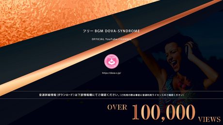 NexTop @ フリーBGM DOVA-SYNDROME OFFICIAL YouTube CHANNEL