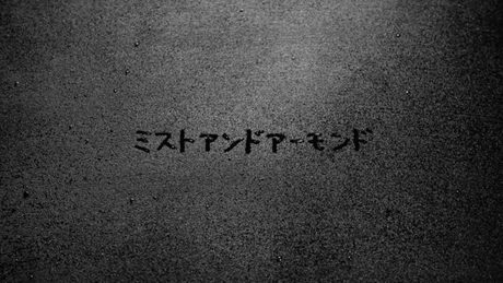 【VY1】ミストアンドアーモンド【Original MV】