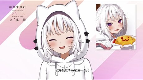 Live2Dで可愛く動く『#でたらめちゃん(CV:水瀬いのり)』が自己紹介! MF文庫J『海鳥東月の『でたらめ』な事情』PV