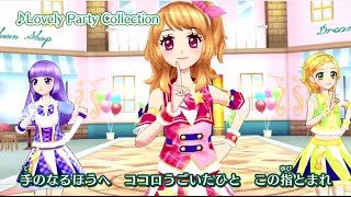 アイカツ!ミュージックビデオ『 Lovely Party Collection 』をお届け♪