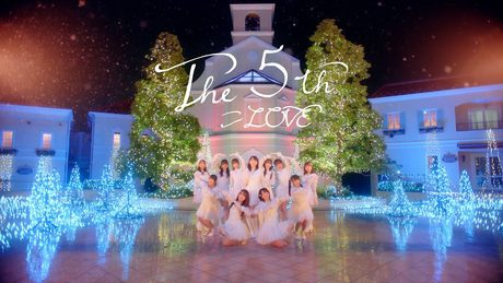 =LOVE(イコールラブ)/ 10th Single『The 5th』【MV full】