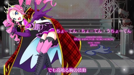 【聴いてみよう】 ちょーてん・ちょーてん・うちょーてん [アイドリズム]