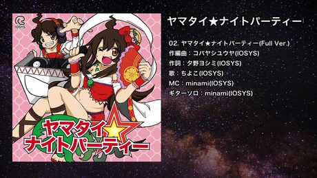 【オリジナル】ヤマタイ★ナイトパーティー(Full Ver.)【IOSYS】