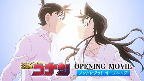 『名探偵コナン』OP B'z「Heaven Knows」"DETECTIVE CONAN"