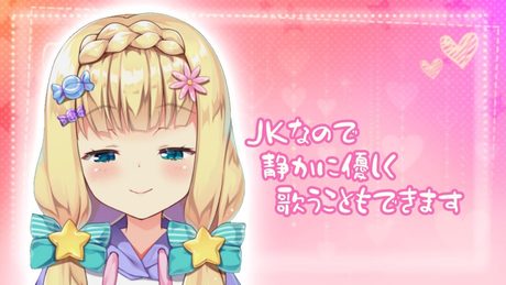 ♡恋愛サーキュレーションうたってみた♡