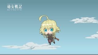 ミニアニメ「ようじょしぇんき」 #00