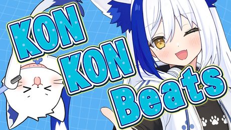 【姉妹が】KONKON Beats / 白上フブキ covered by 蒼宮よづり 【歌ってみた】