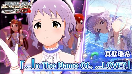 【ミリシタ】真壁瑞希『...In The Name Of。 ...LOVE?』MV SONG FOR YOU SSR衣装【アイドルマスター】