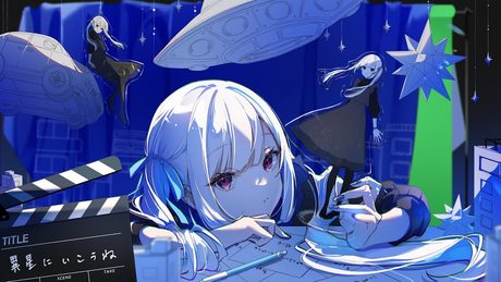 異星にいこうね covered by リゼ・ヘルエスタ【にじさんじ】