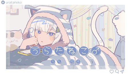 うらたねこ♂/HoneyWorks feat.可不