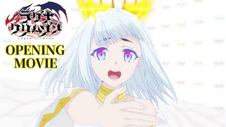 【ノンクレジットOP】TVアニメ「ラグナクリムゾン」 |  ulma sound junction 「ROAR」