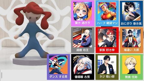 伝説のメンバーでイガク歌ってみた