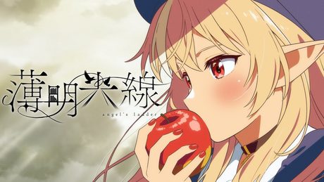 【original anime MV】薄明光線/不知火フレア(official)