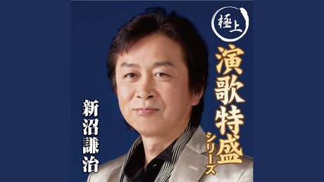 津軽恋女