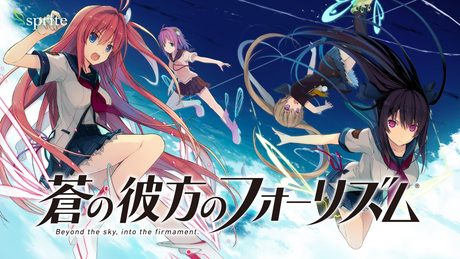 蒼の彼方のフォーリズム 2ndOPムービー