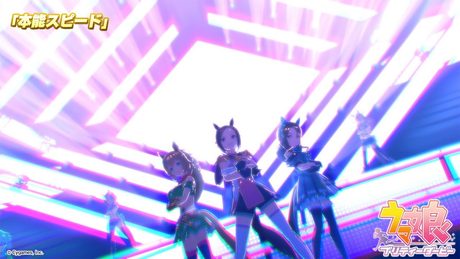 【ウマ娘 プリティーダービー】ライブ動画「本能スピード」 - サムネイル