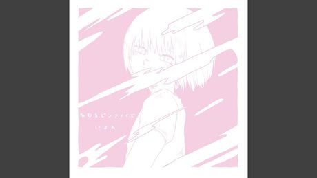 アダラナ
