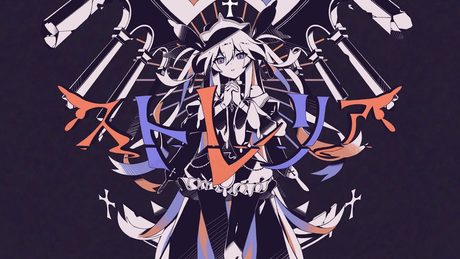 【MV】ストレリア/聖女れりあ【オリジナル曲】