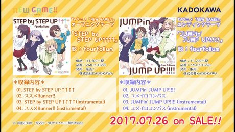 TVアニメ「NEW GAME!!」OP&EDシングル試聴動画
