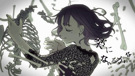 乙女解剖 / DECO*27 - (cover) くろくも