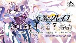 虹翼のソレイユ－ⅶ's World－　ＯＰ