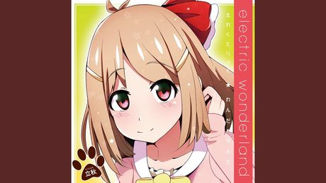 パレード アクネートナ