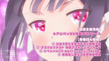 アニメ「のうりん」CM　ヒロイン「ば～っかじゃないの！？」