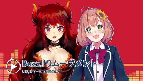 11/27リリース！CD「にじさんじMusic MIX UP!!」より【Buzz!!りムーヴメント】 by usus(本間ひまわり/ドーラ)