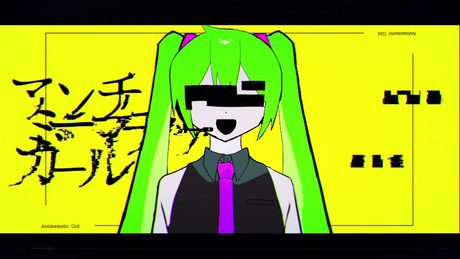 アンチミーマティックガール feat. 初音ミク / "Antimemetic Girl" ft. Hatsune Miku
